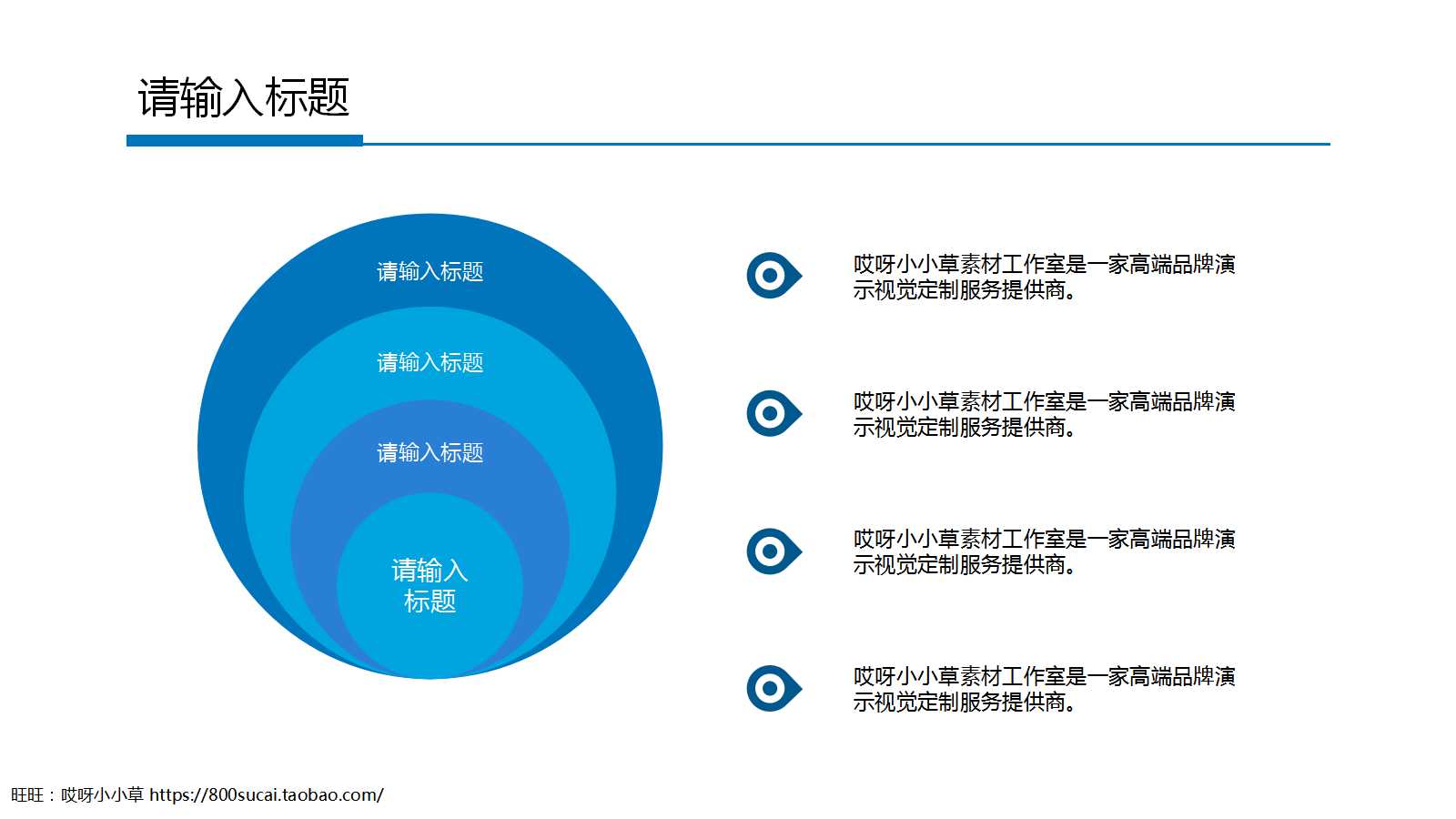 运用《P.D.P.天赋特质诊断系统》分析领导风格PPT课件