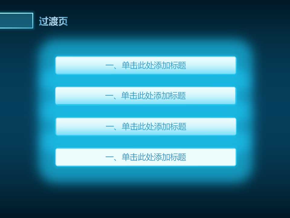 绩效管理体系及薪酬分配体系PPT课件