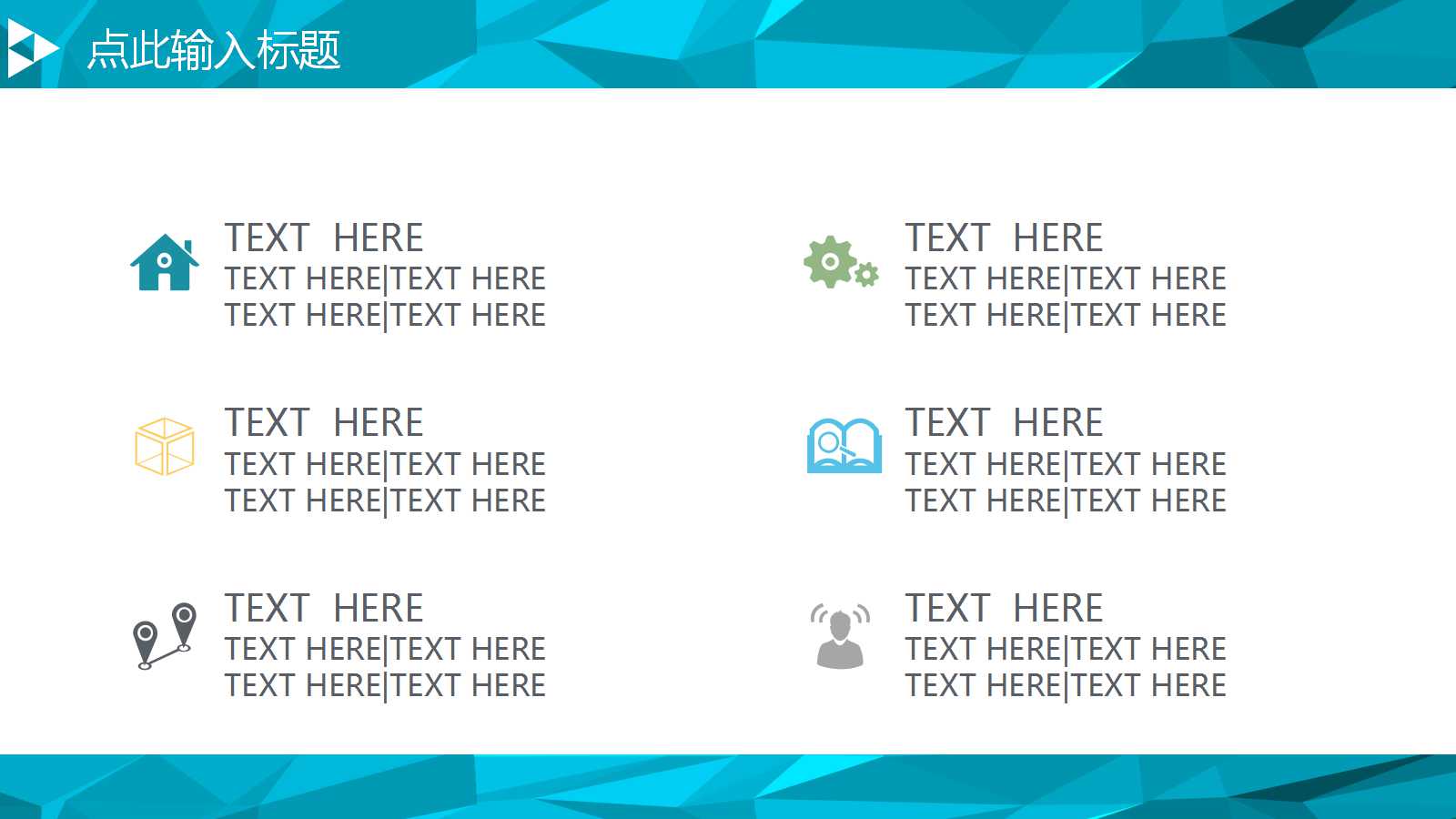 薪酬体系的建立PPT课件二