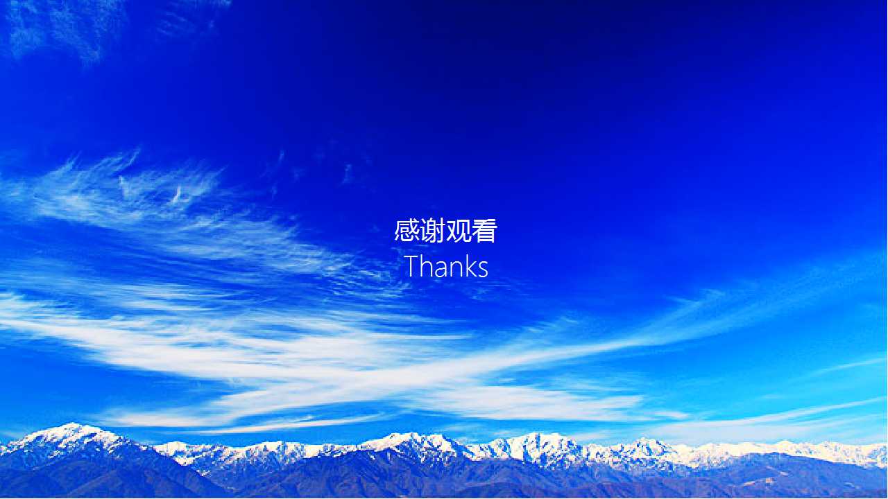 家电企业渠道模式分析PPT课件