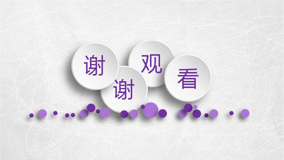 绩效考评培训——绩效考评的具体操作流程PPT课件