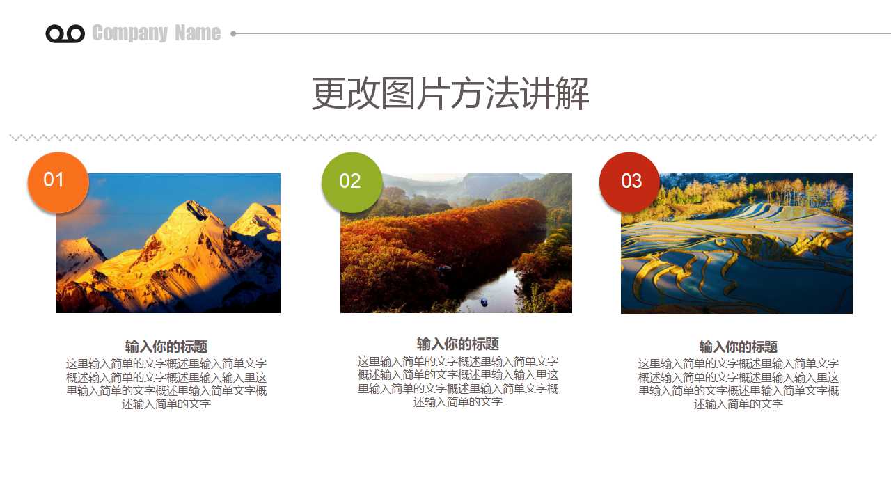 营销管理理论与实践PPT课件