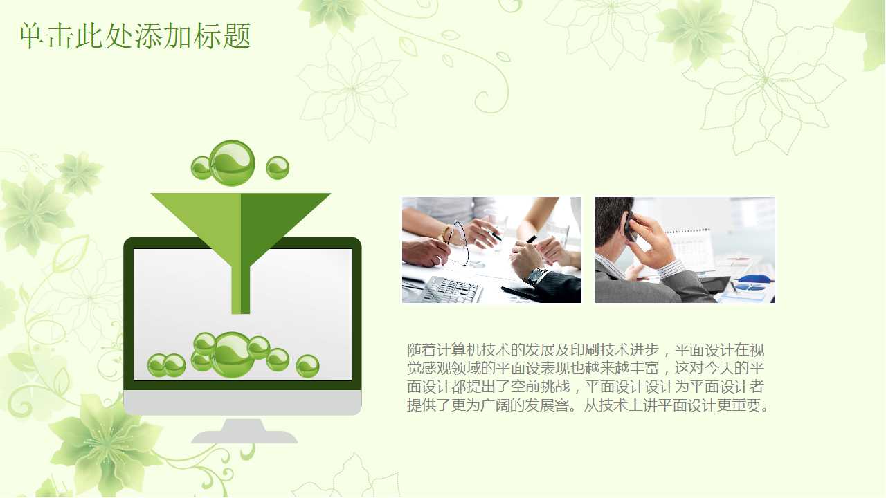 WTO对中国医药企业的影响及对策PPT课件