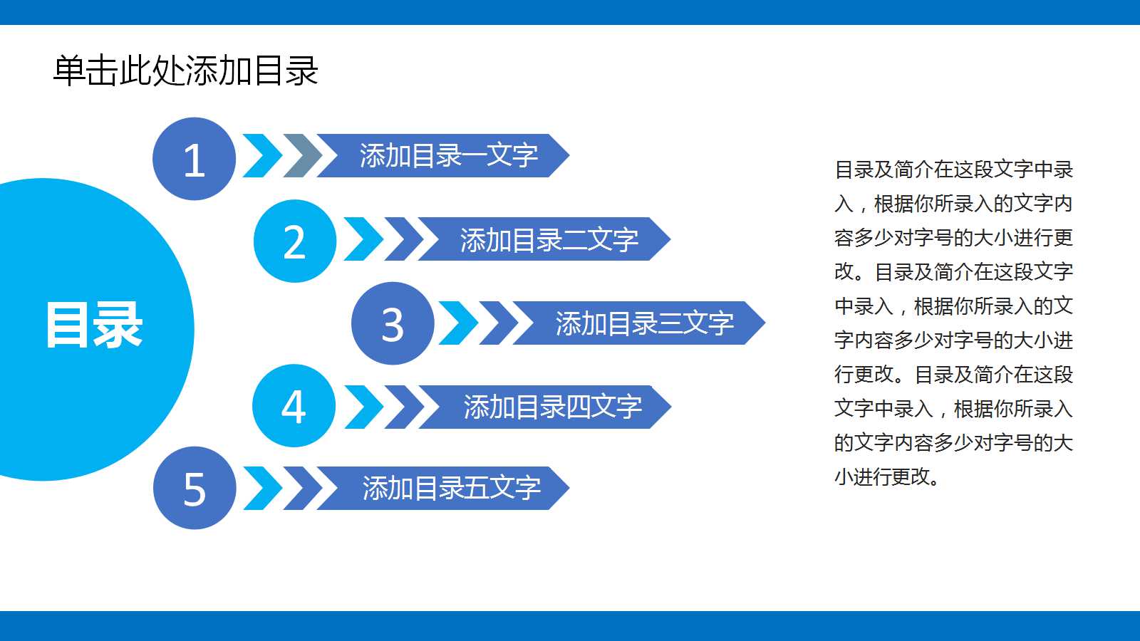 享受侨城本色生活市场推广建议策略PPT课件