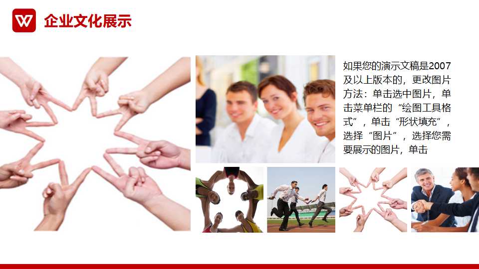 目视管理PPT课件一