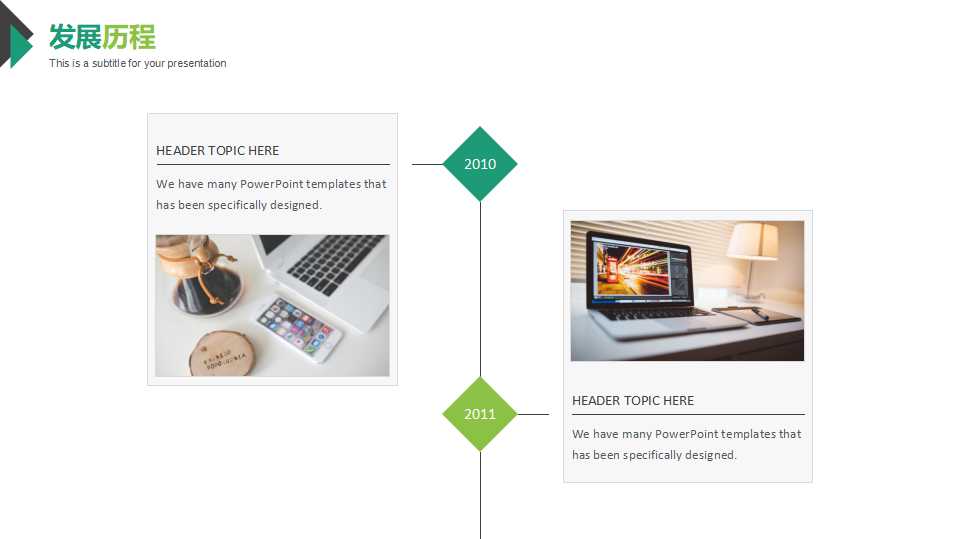 车间管理培训PPT课件