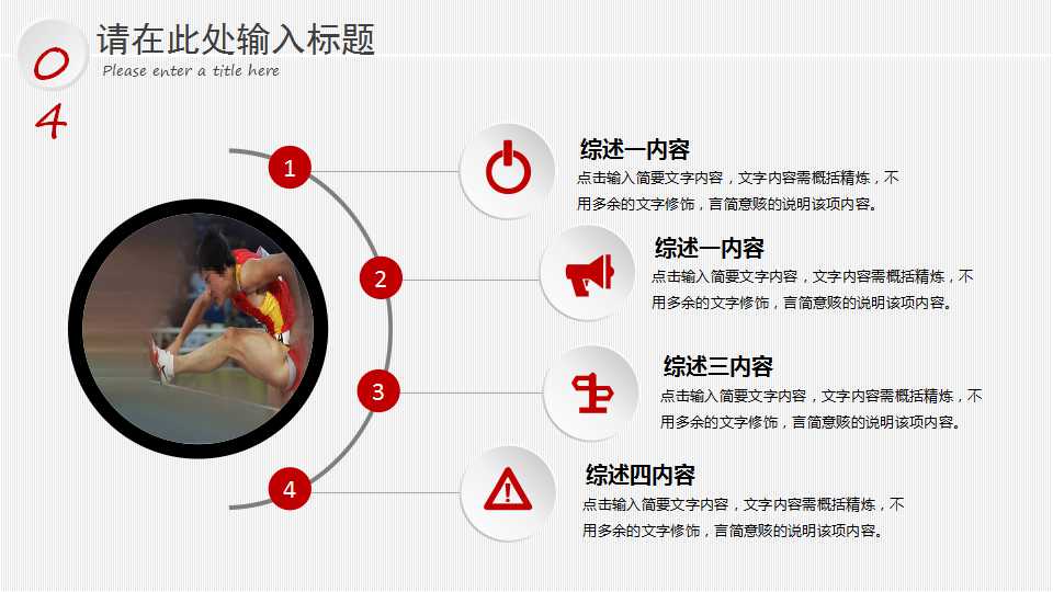 打造企业西点执行力PPT课件