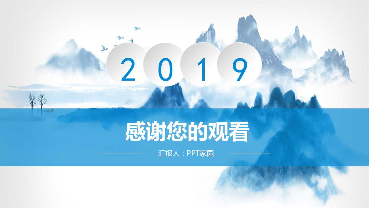 小企业会计制度PPT课件一