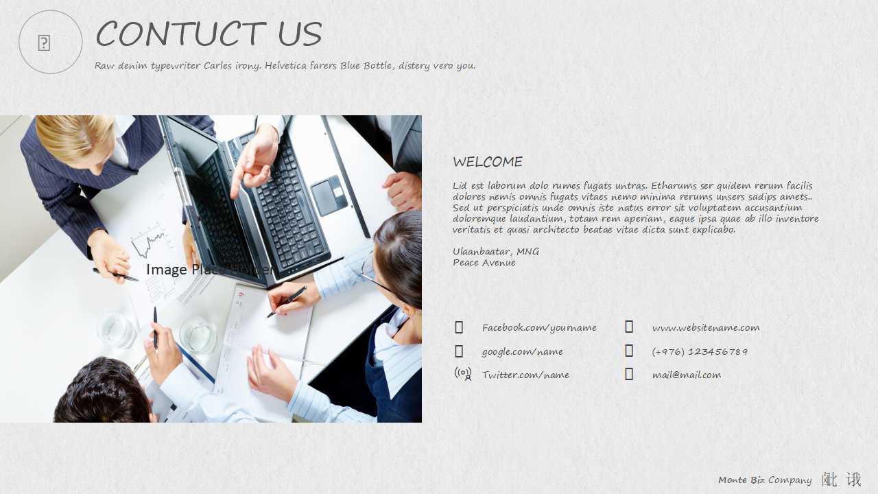 全市会计档案规范化管理培训班讲义PPT课件