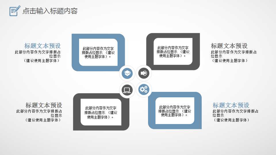 现代企业公司理财实务PPT课件