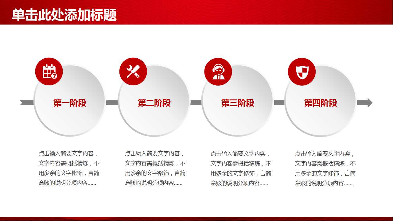 虚拟企业的构建与管理障碍分析PPT课件二