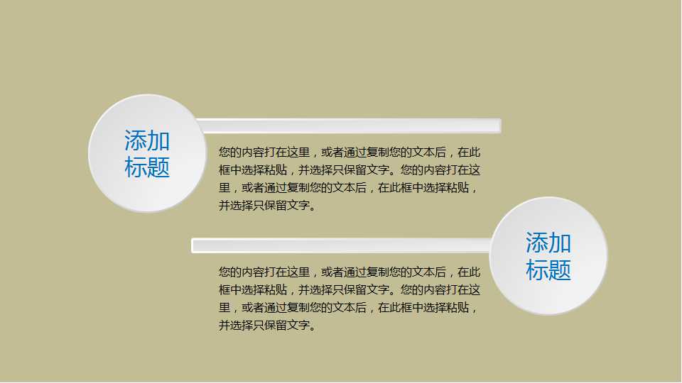 Turbolinux端到端企业级解决方案PPT课件