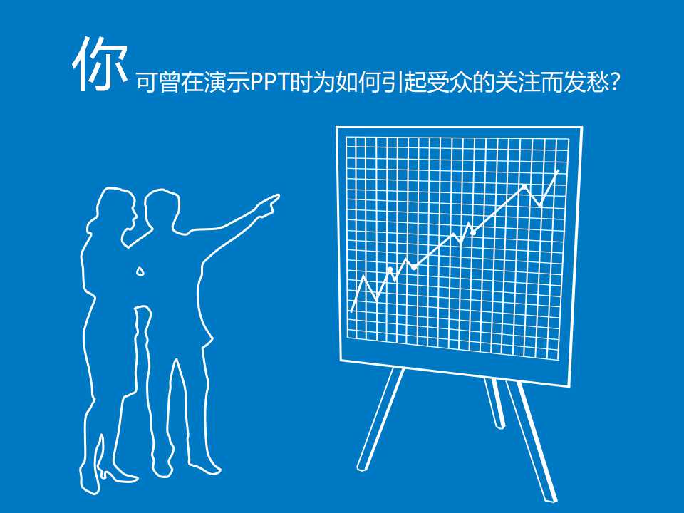 现场5S管理PPT课件一