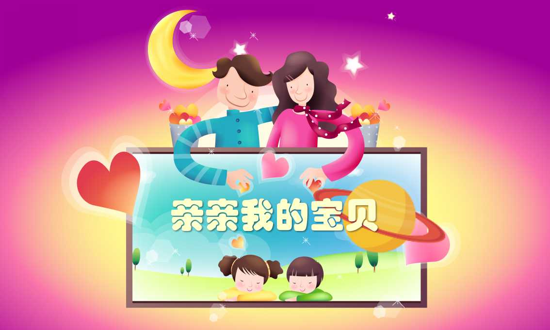 儿童卡通ppt动态模板