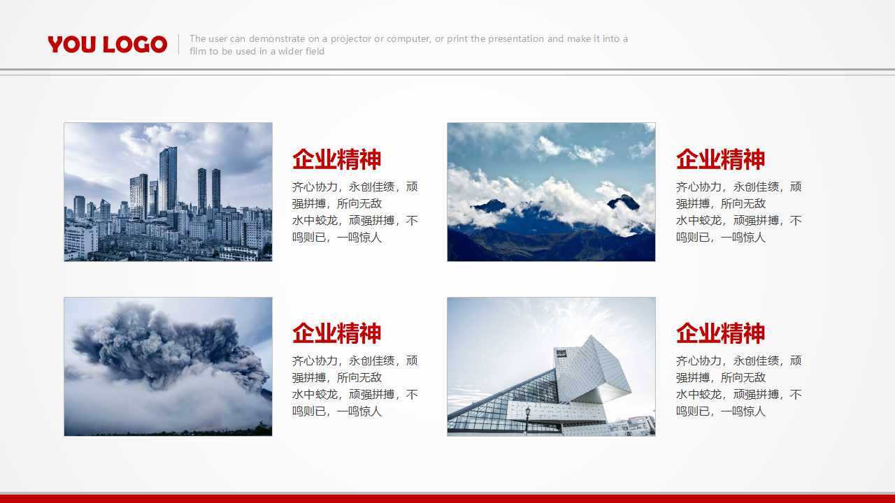 绩效管理培训——绩效管理概述PPT课件