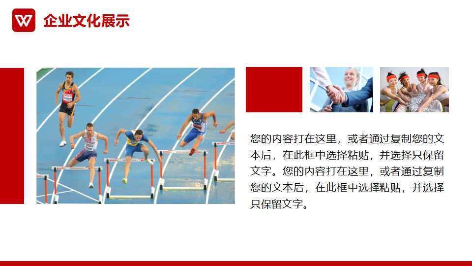 目视管理PPT课件一