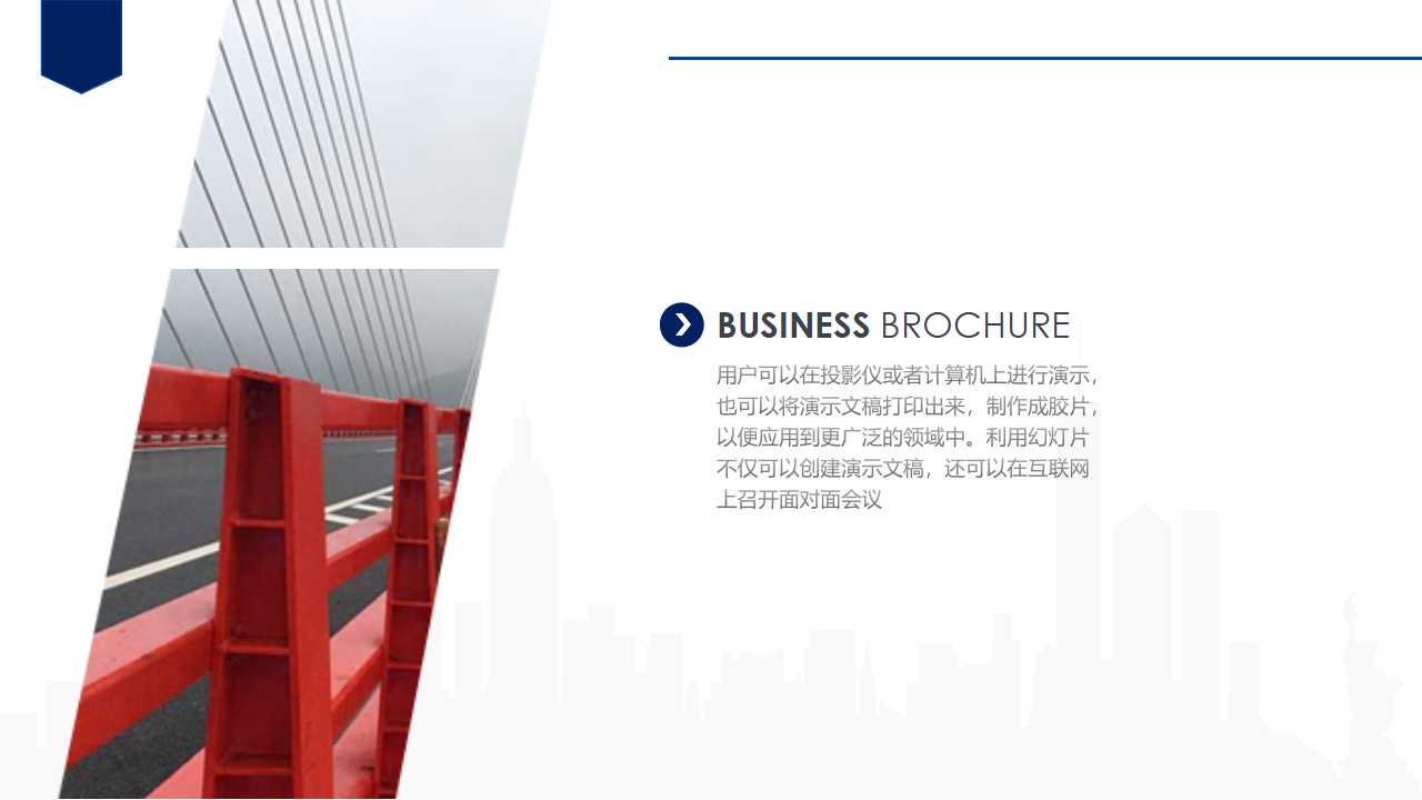 超市目标与绩效管理PPT课件