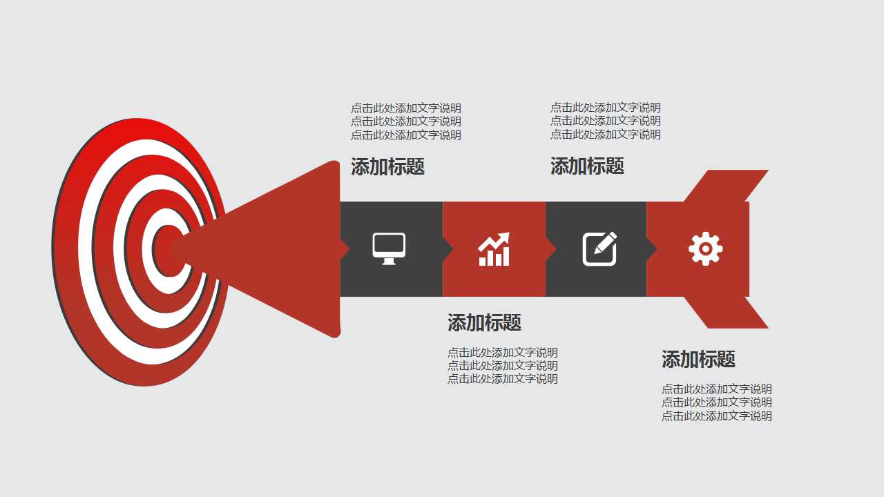 总经理运营管理培训PPT课件