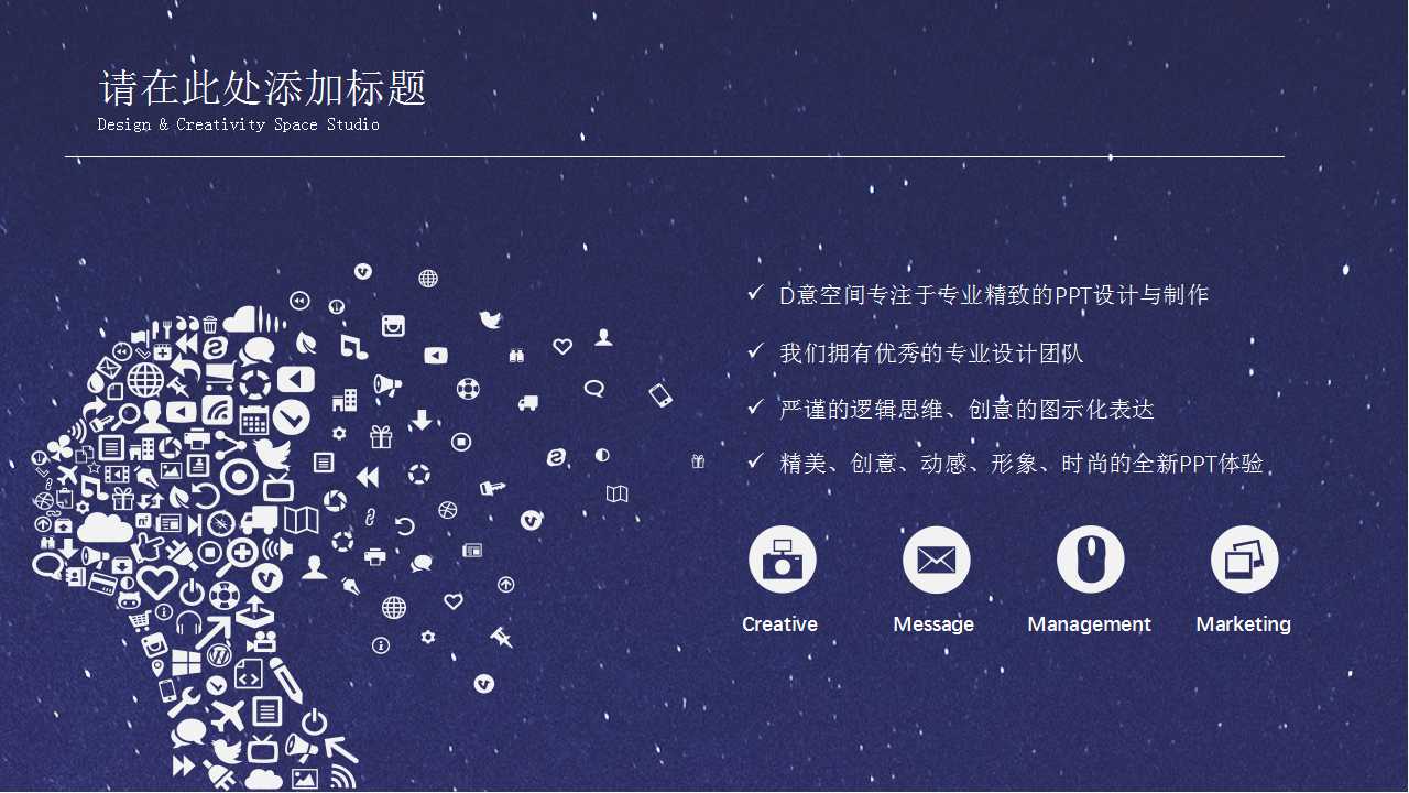 企业战略与财务管理的组织实施PPT课件