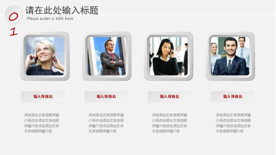 打造企业西点执行力PPT课件