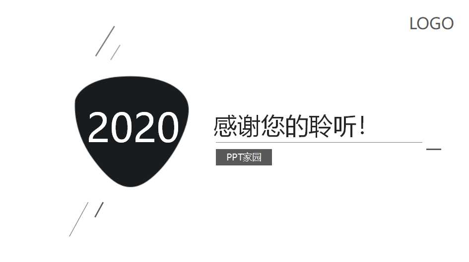 制造业物流管理PPT课件