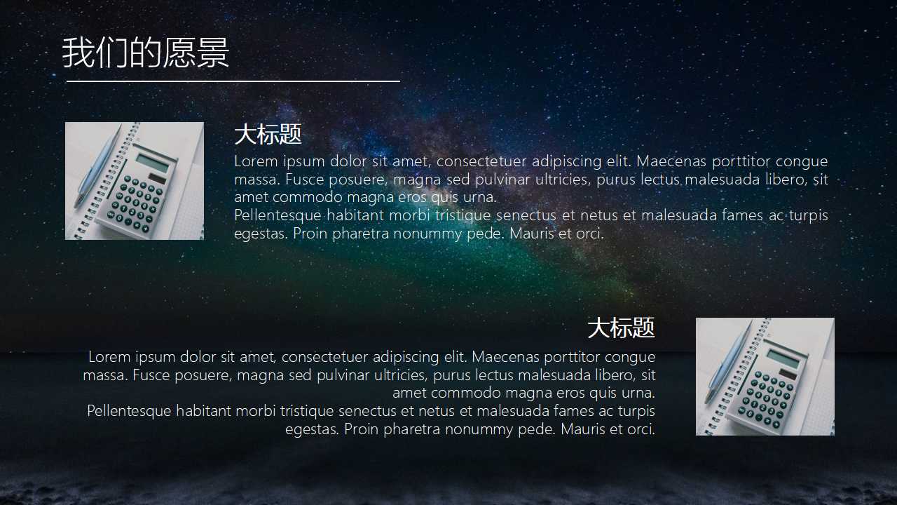 知识管理与效能领导PPT课件