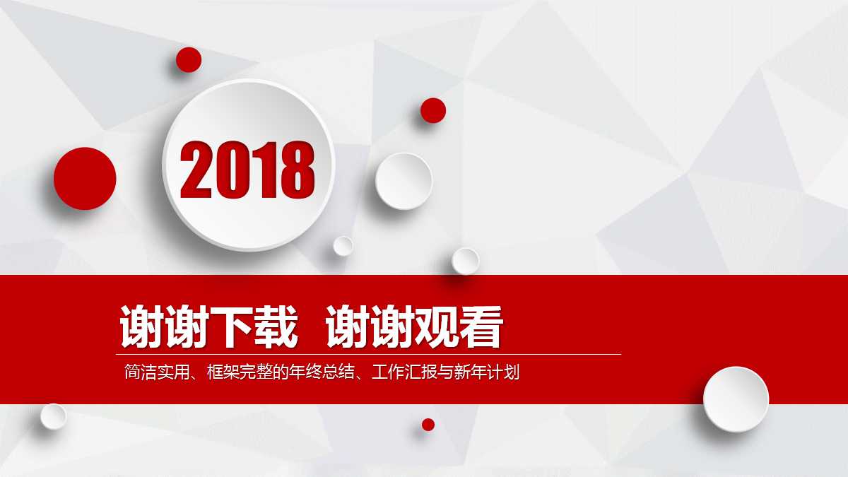 易飞ERP系统培训教材-固定资产子系统PPT课件
