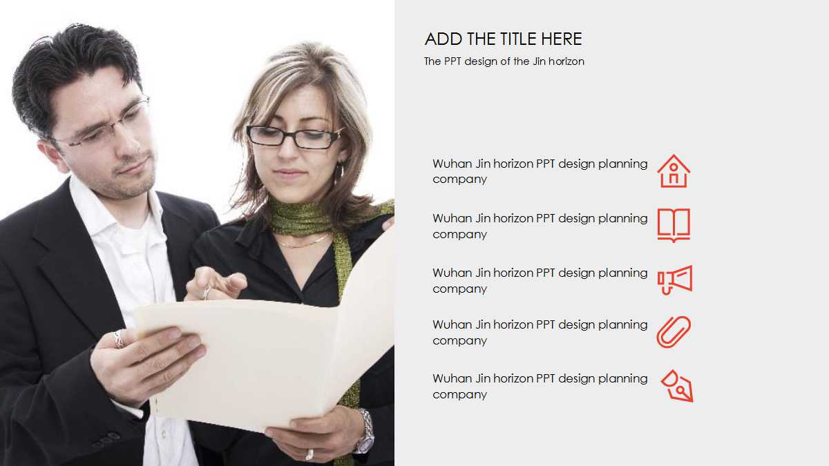 新晋员工职业化训练教程：心态、行动、技巧、礼仪篇PPT课件