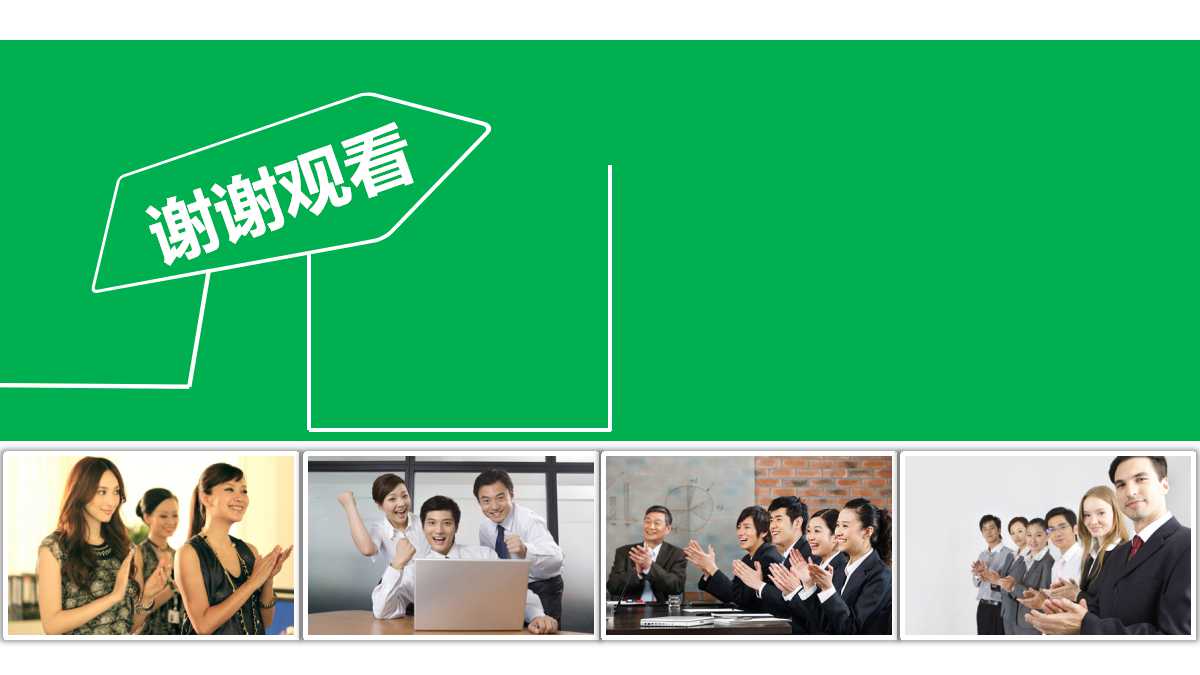 信托计划正式培训PPT课件