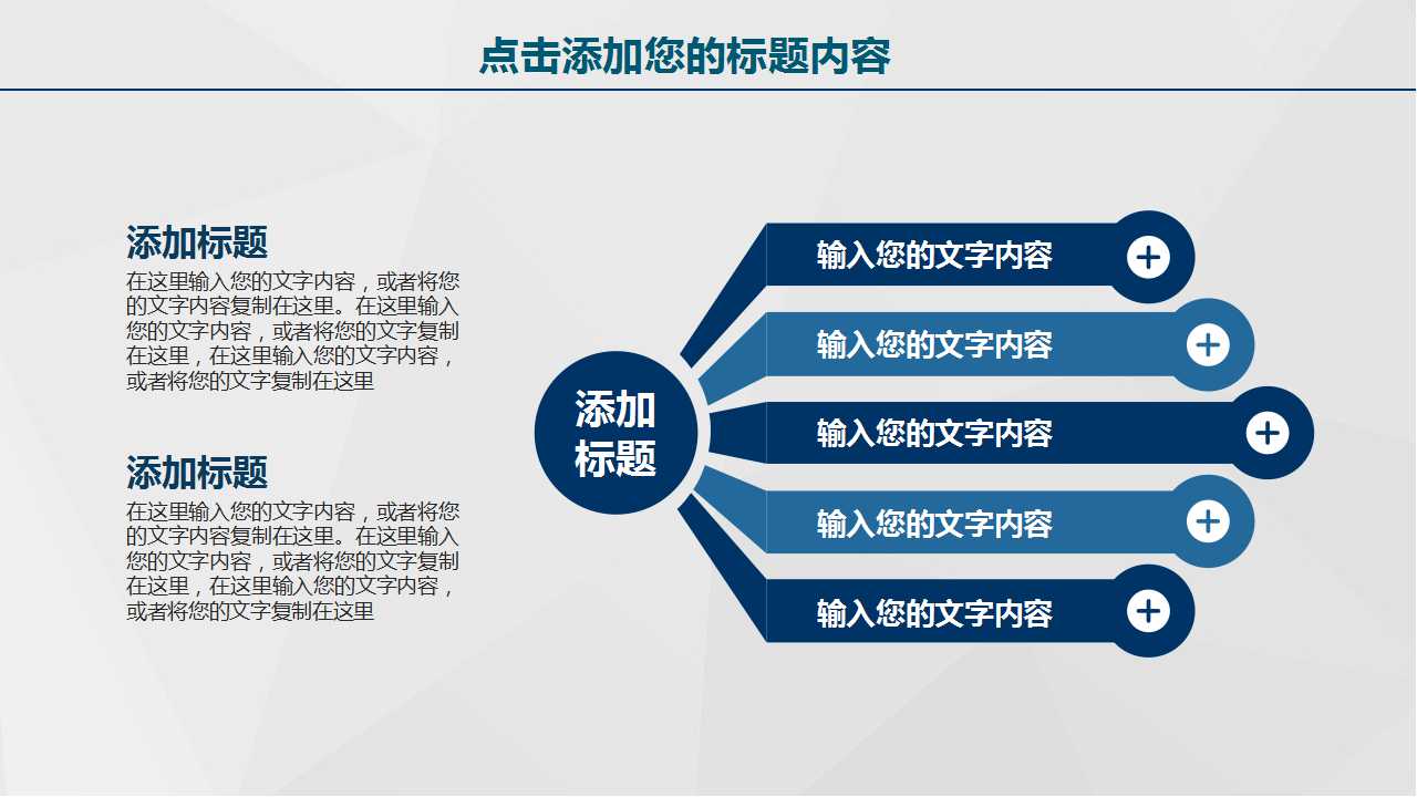 企业形象与CI战略PPT课件一