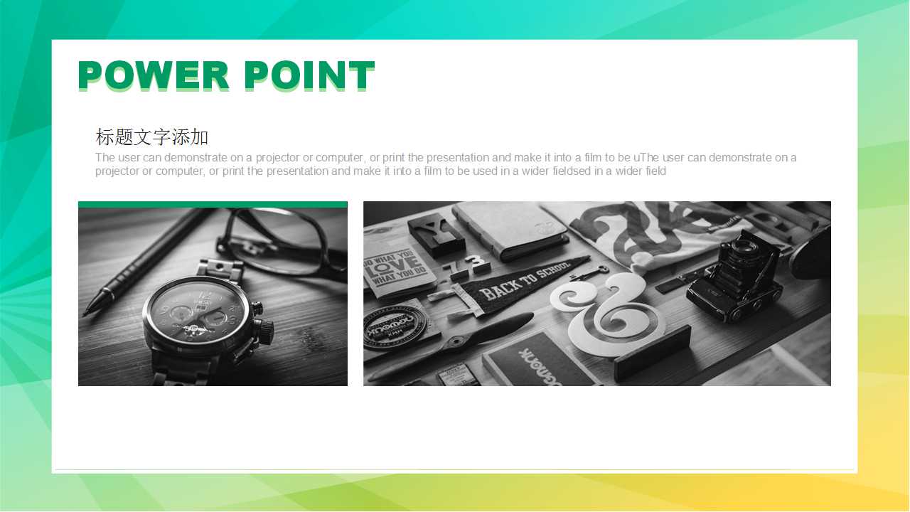 企业人力资源管理体系变革与创新PPT课件