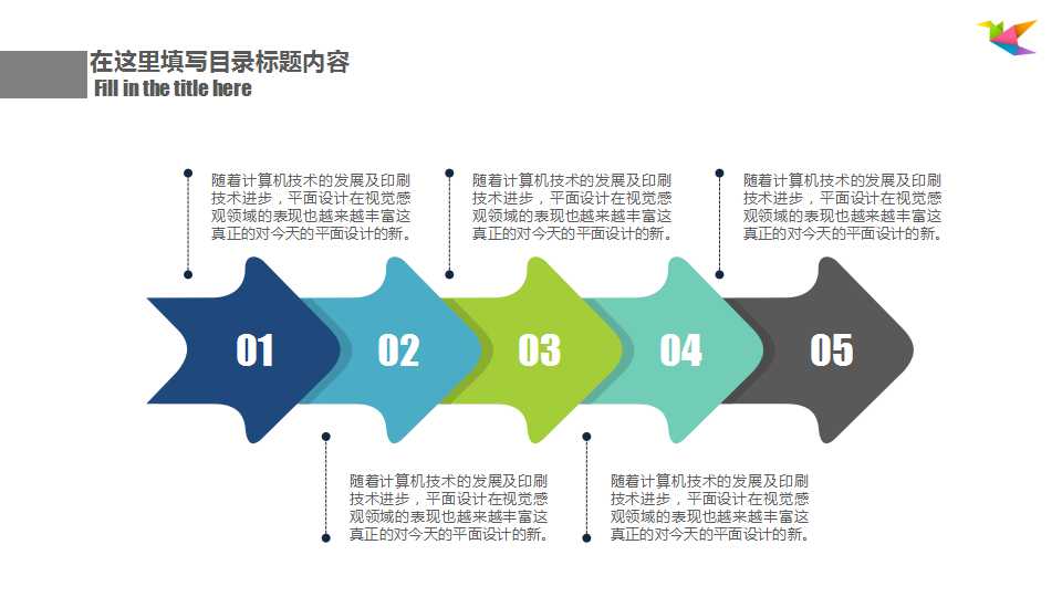 饭店优质服务专题培训PPT课件