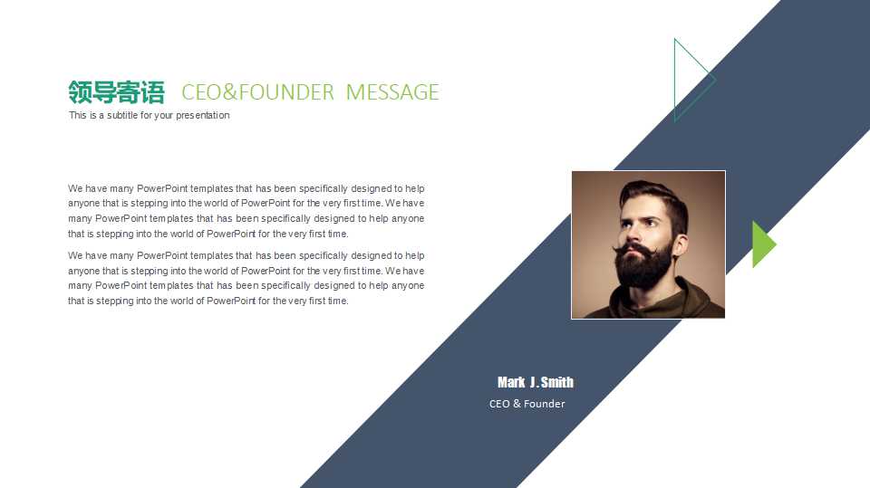 应付款管理培训PPT课件