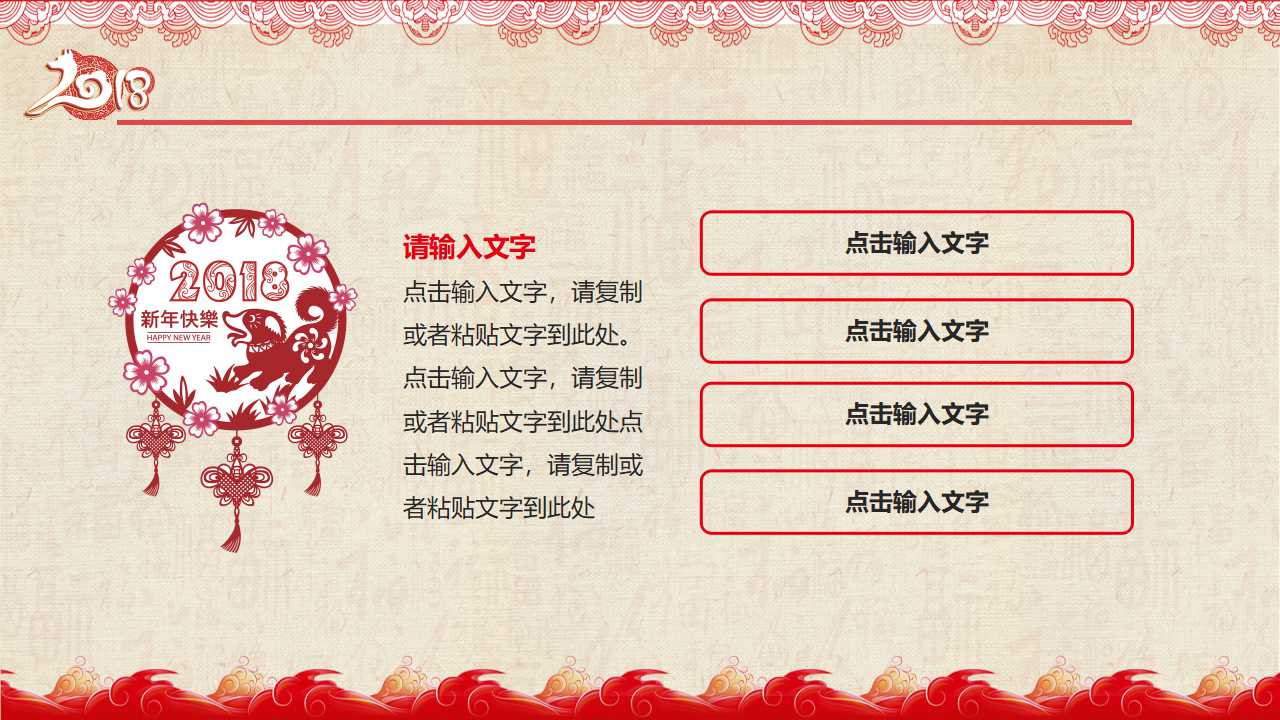 it专员年终工作总结ppt模板