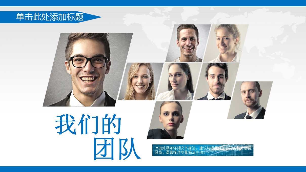 21世纪最佳企业管理典范PPT课件