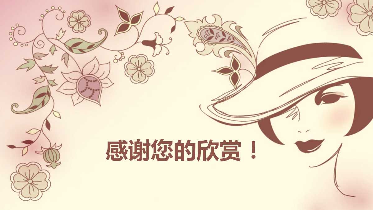 现场改善实务PPT课件