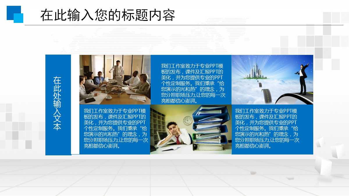 销售团队绩效指标设计PPT课件二