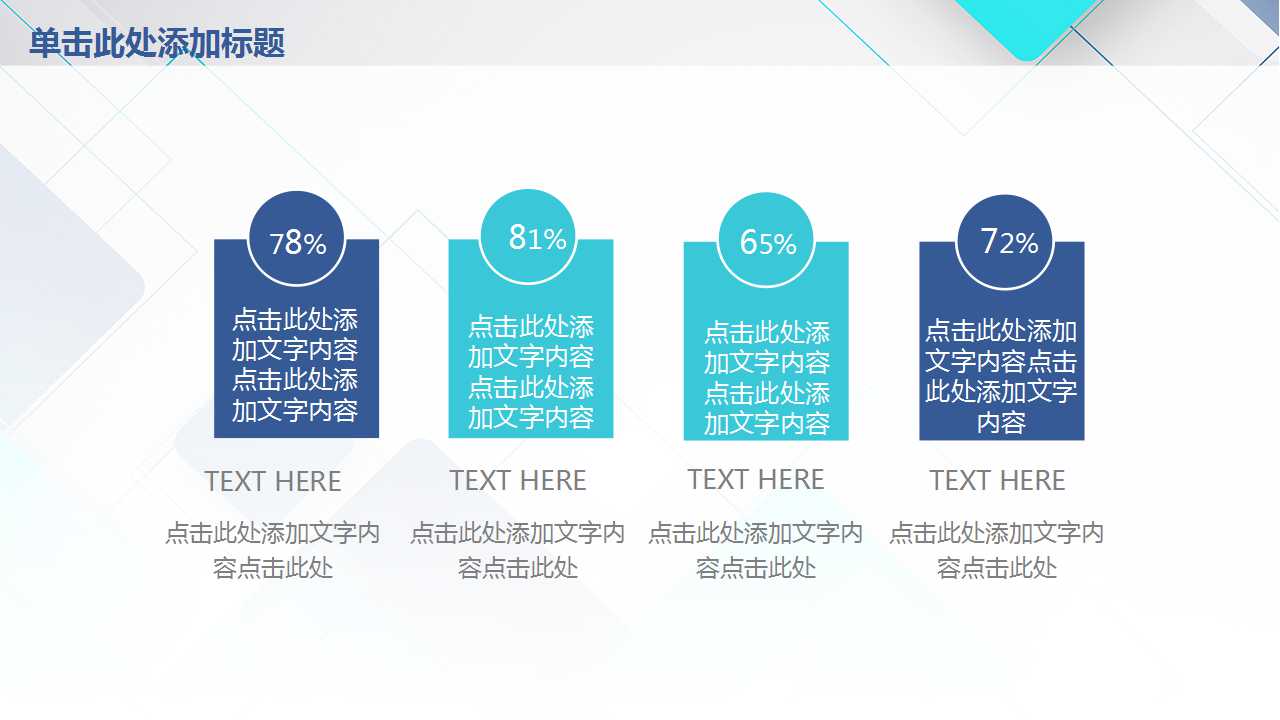 企业财务会计人员面临的挑战PPT课件