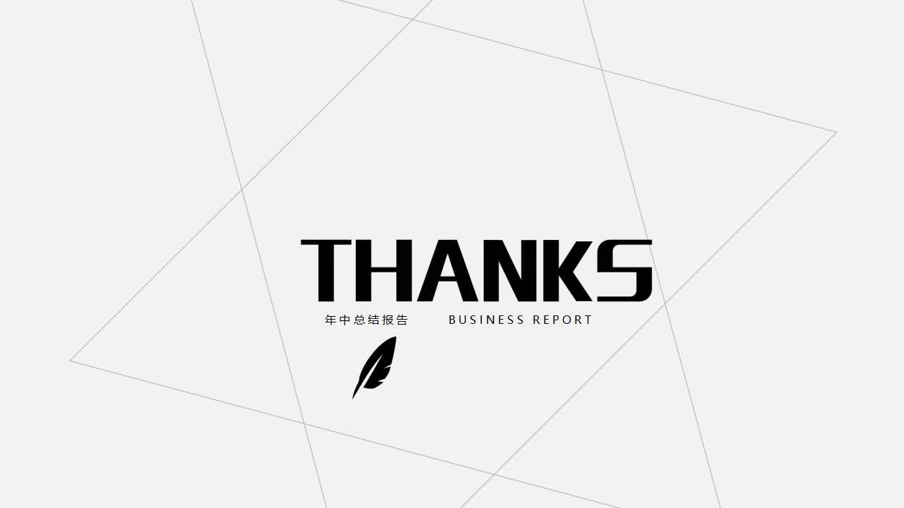 ISO14001环境管理培训PPT课件