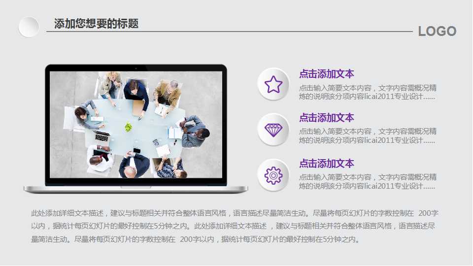 国内外企业长期激励模式研究PPT课件一