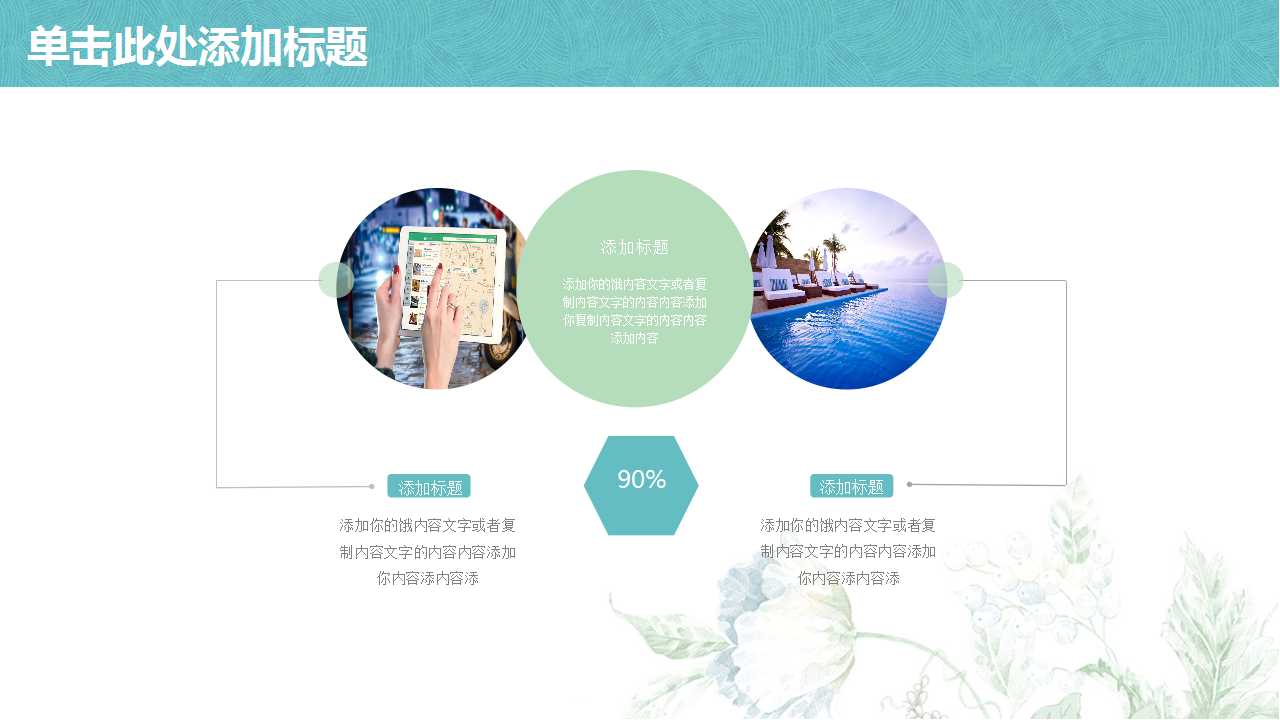 如何防止企业劳动纠纷PPT课件