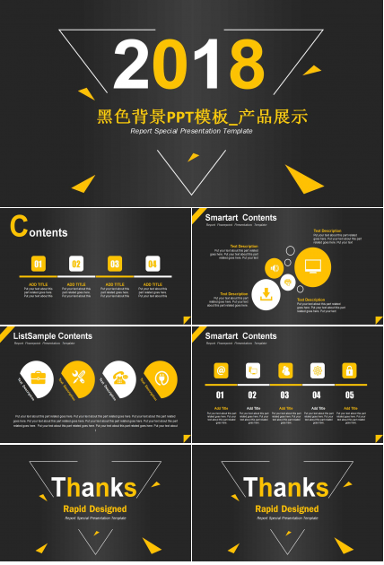 黑色背景PPT模板_产品展示