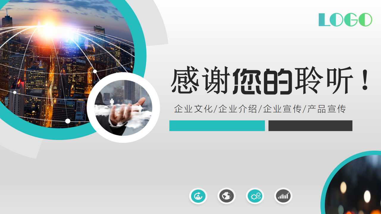 卓越绩效管理导读PPT课件