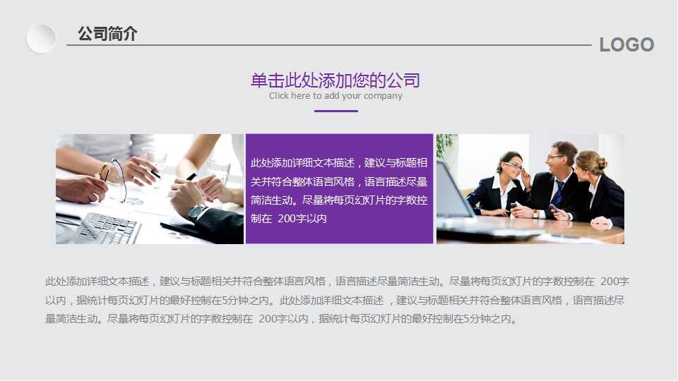 国内外企业长期激励模式研究PPT课件一