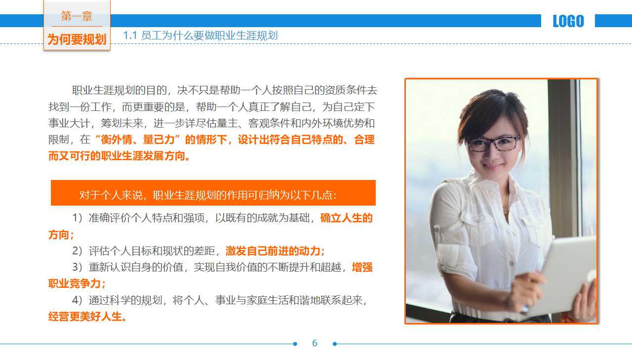 全面质量管理的定义PPT课件