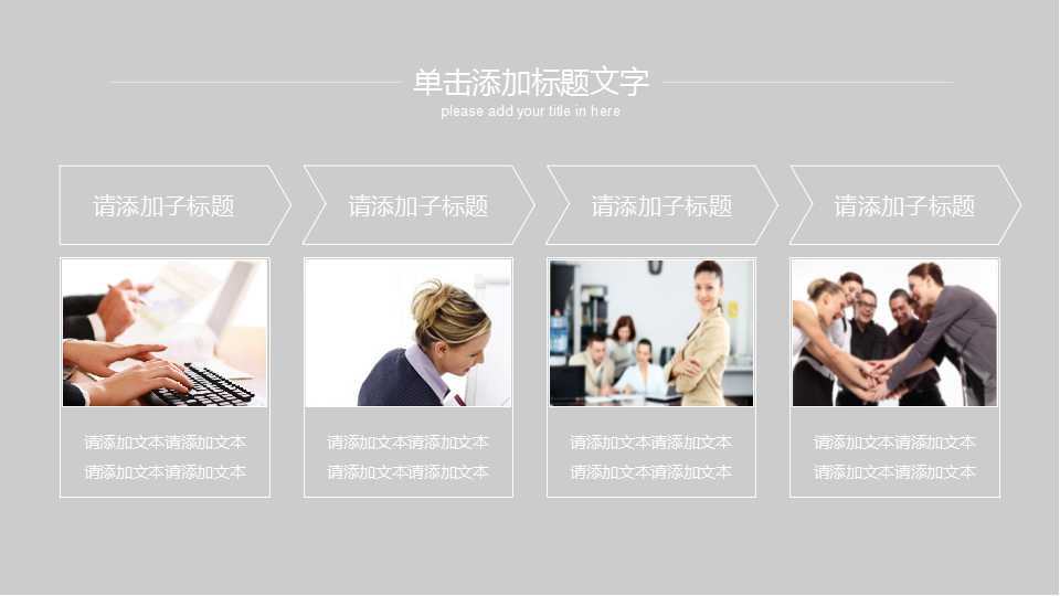 集团型企业财务管理模式探讨PPT课件