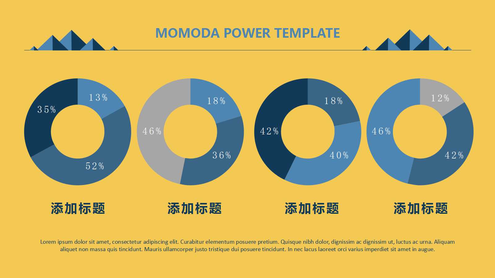 资讯时代的战略工具PPT课件