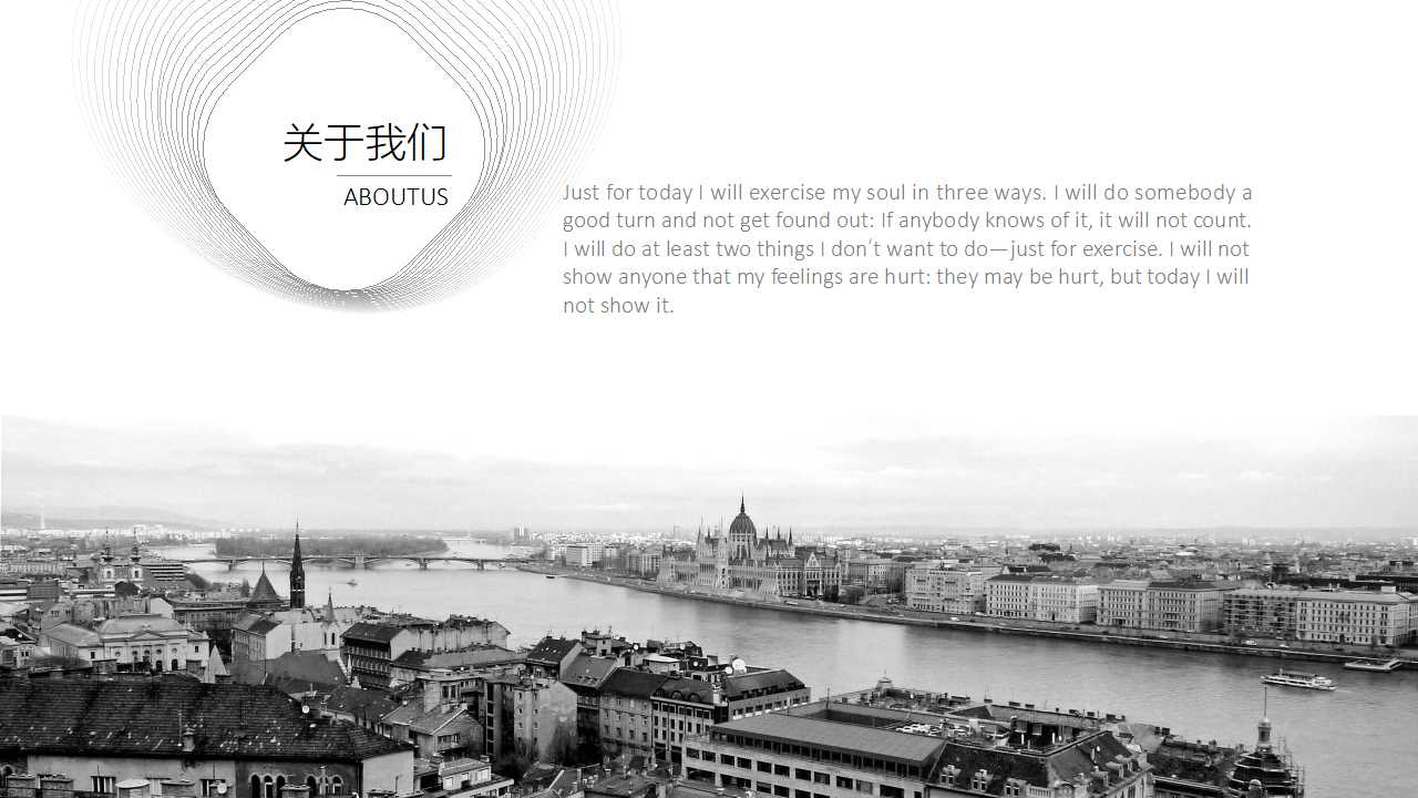 销售管理培训PPT课件二