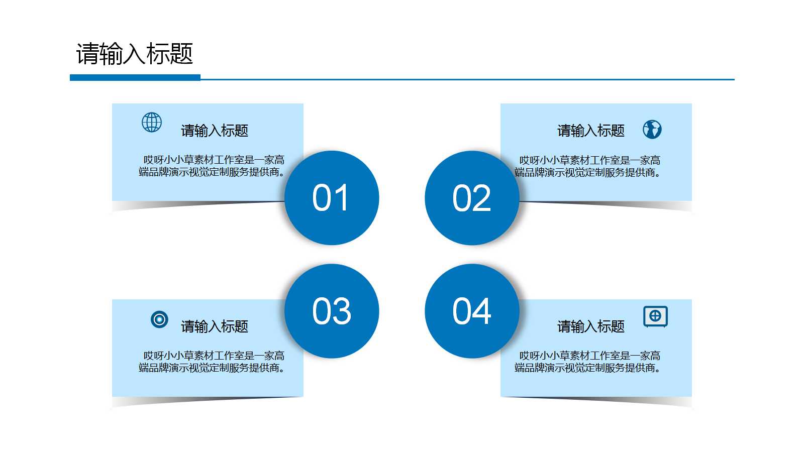 运用《P.D.P.天赋特质诊断系统》分析领导风格PPT课件
