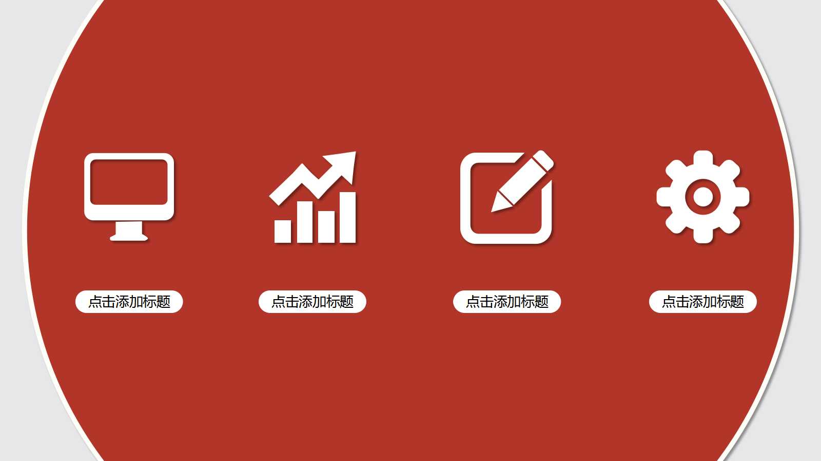 资本预算PPT课件一